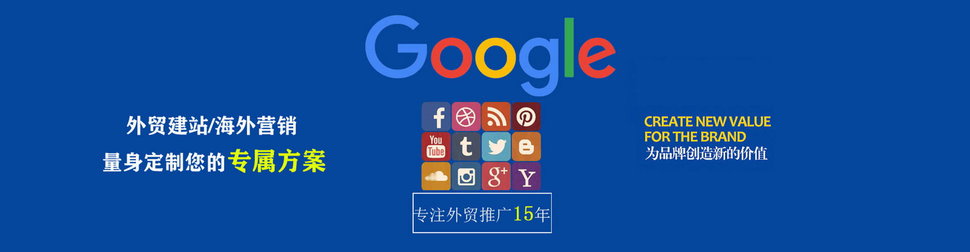 巨野sem竞价